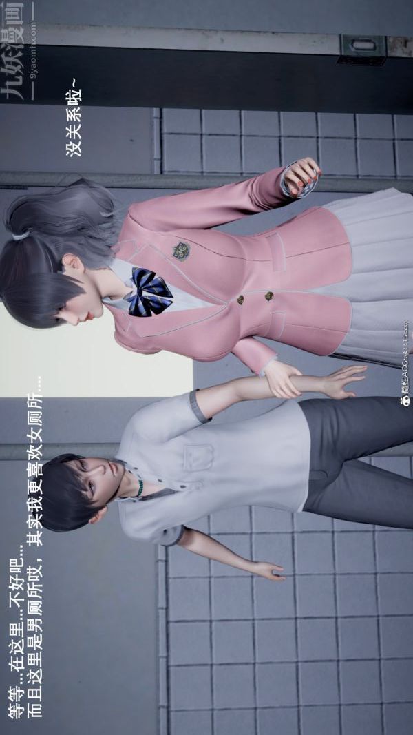 [3D]封我为尊第一季第05章-05话