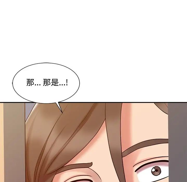 调阴妙手第18话
