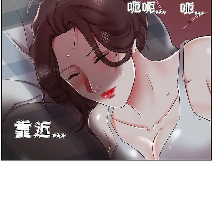 假戏真做第31话