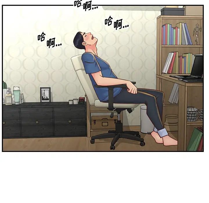 与两姊妹的同居生活第27话