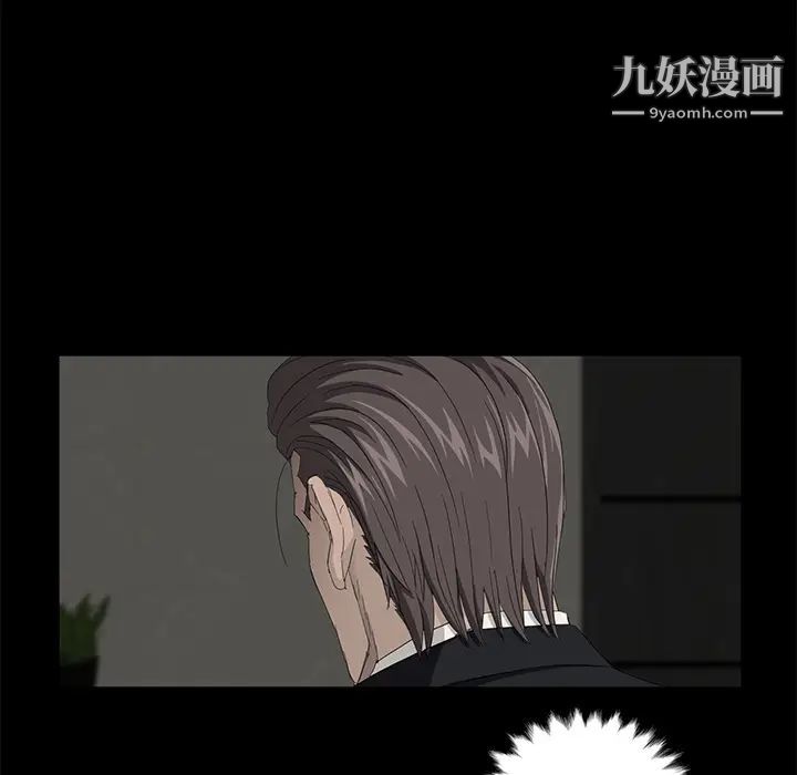 賣身契約第7話