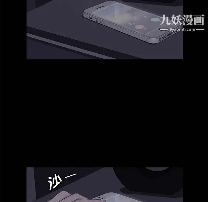 卖身契约第7话