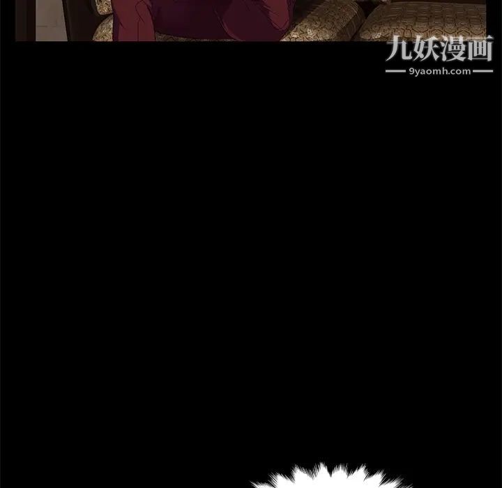 卖身契约第7话