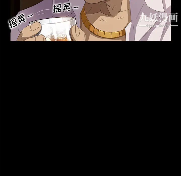 卖身契约第7话