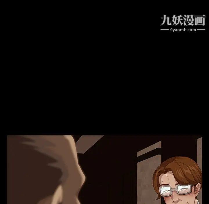 卖身契约第7话