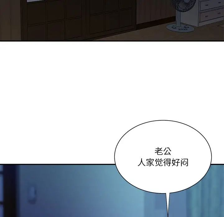 与两姊妹的同居生活第28话
