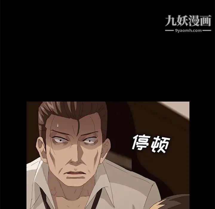 卖身契约第7话