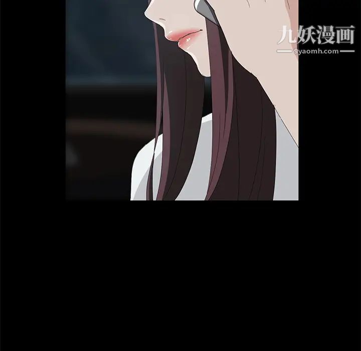 卖身契约第7话