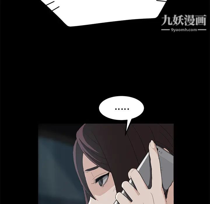 卖身契约第7话