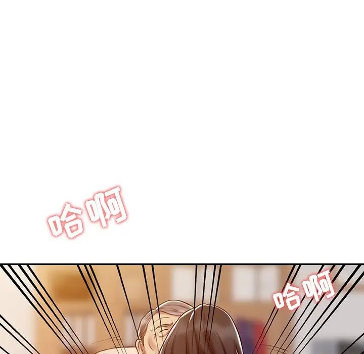 调阴妙手第20话