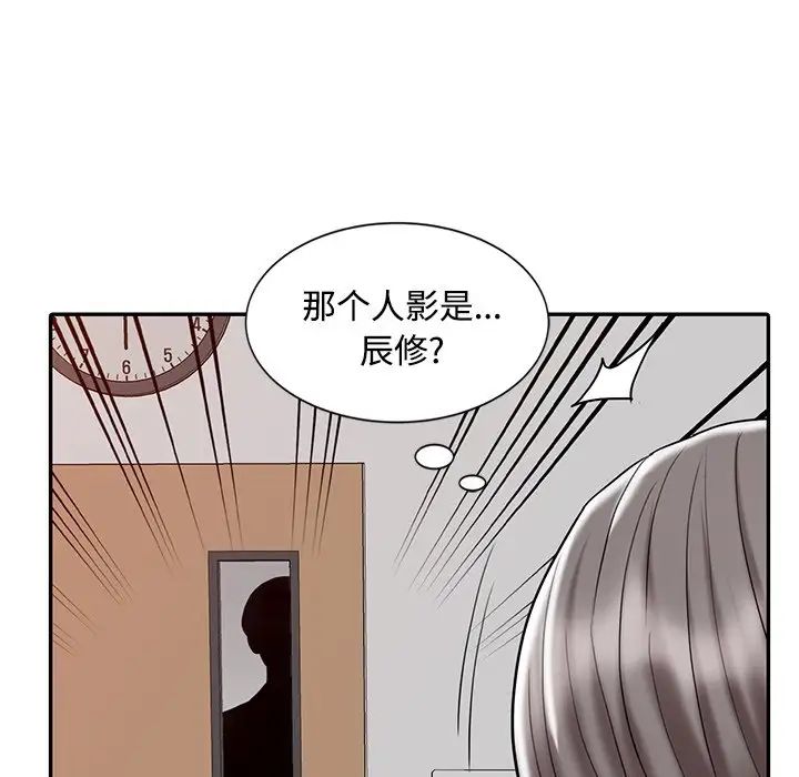 调阴妙手第20话
