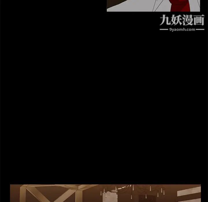 卖身契约第7话