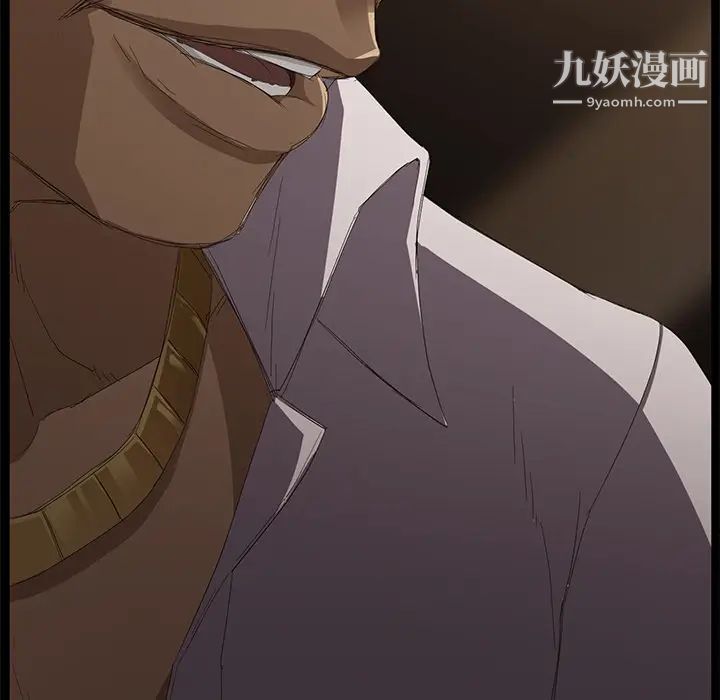 卖身契约第7话