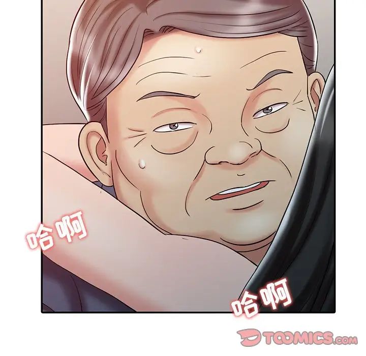 调阴妙手第20话