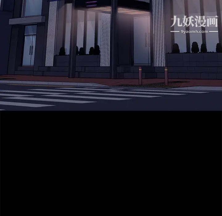 卖身契约第8话