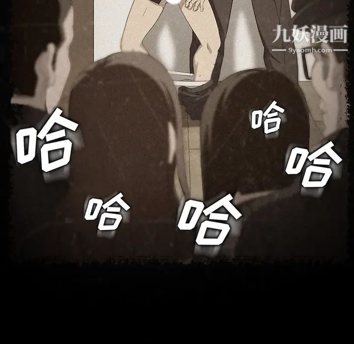 卖身契约第8话
