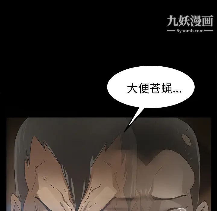 卖身契约第8话