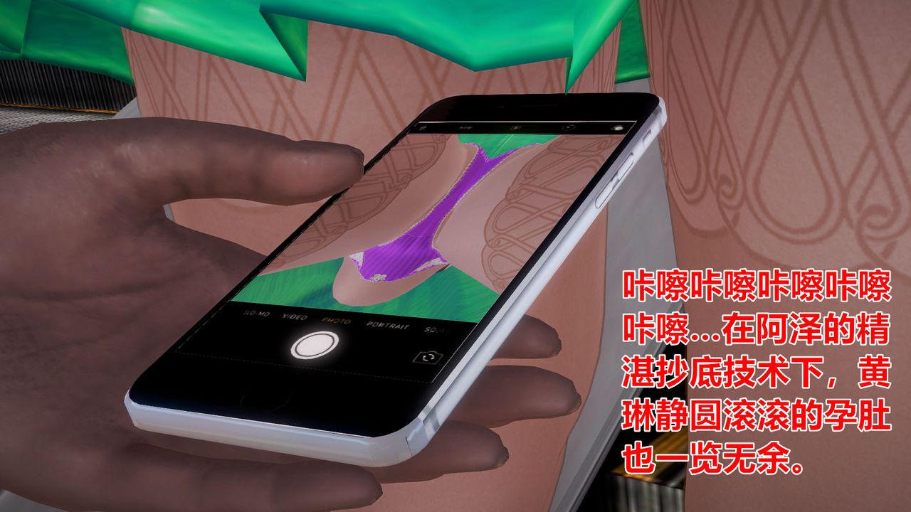 [3D]孕妇女警的末日第01话