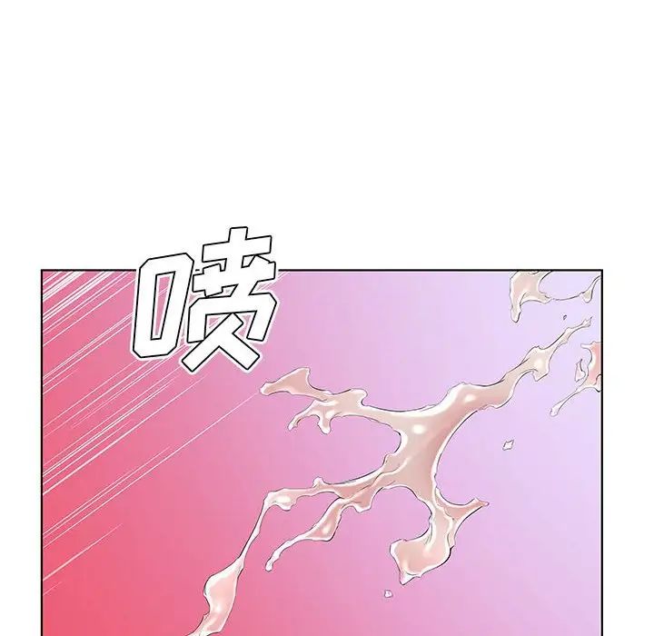 假戏真做第33话