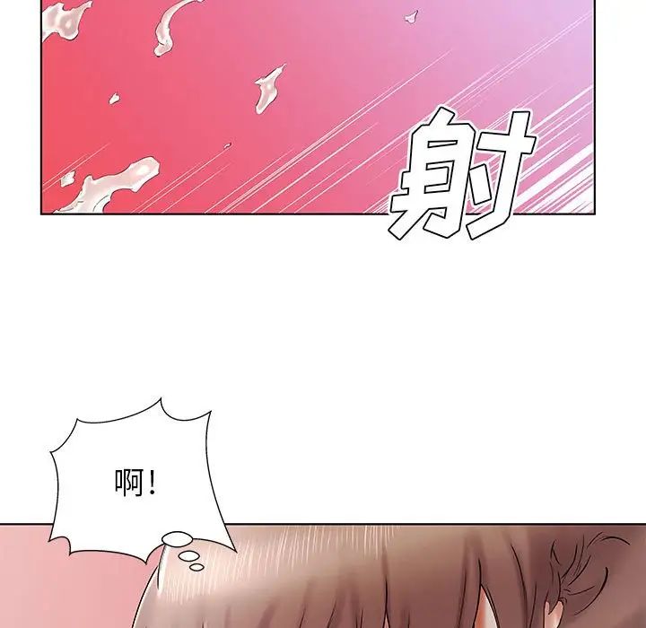 假戏真做第33话