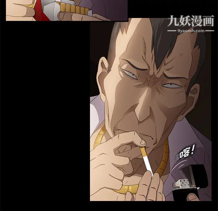卖身契约第8话