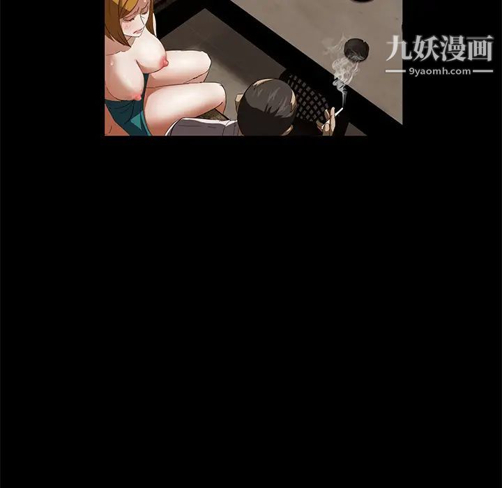卖身契约第8话