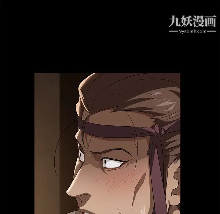 賣身契約第8話