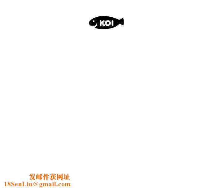 假戏真做第33话