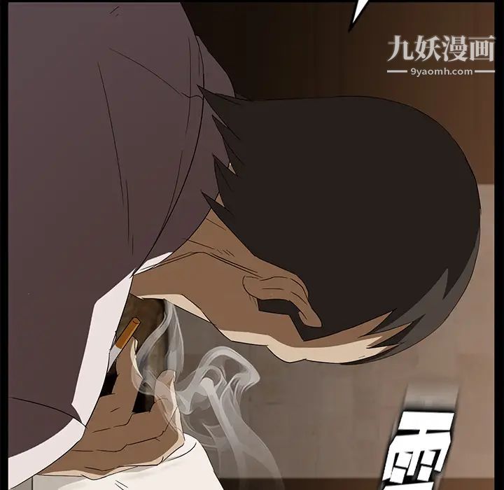 卖身契约第8话