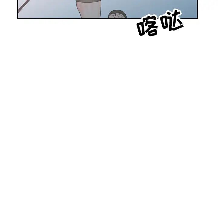 调阴妙手第20话