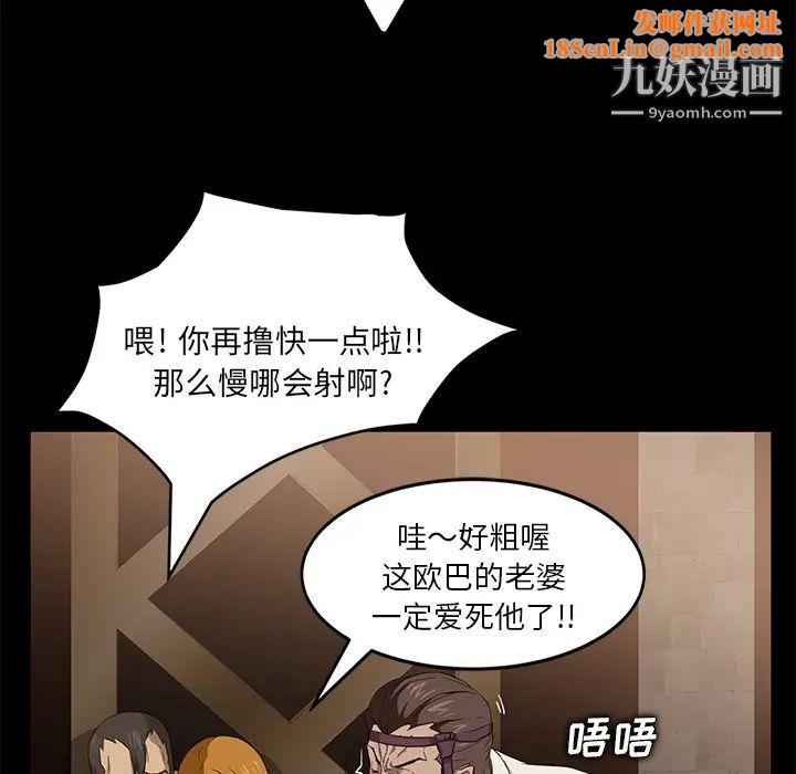 卖身契约第8话