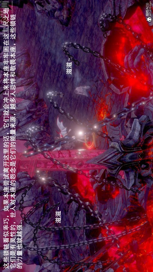 [3D]封我为尊第一季第07章-01话