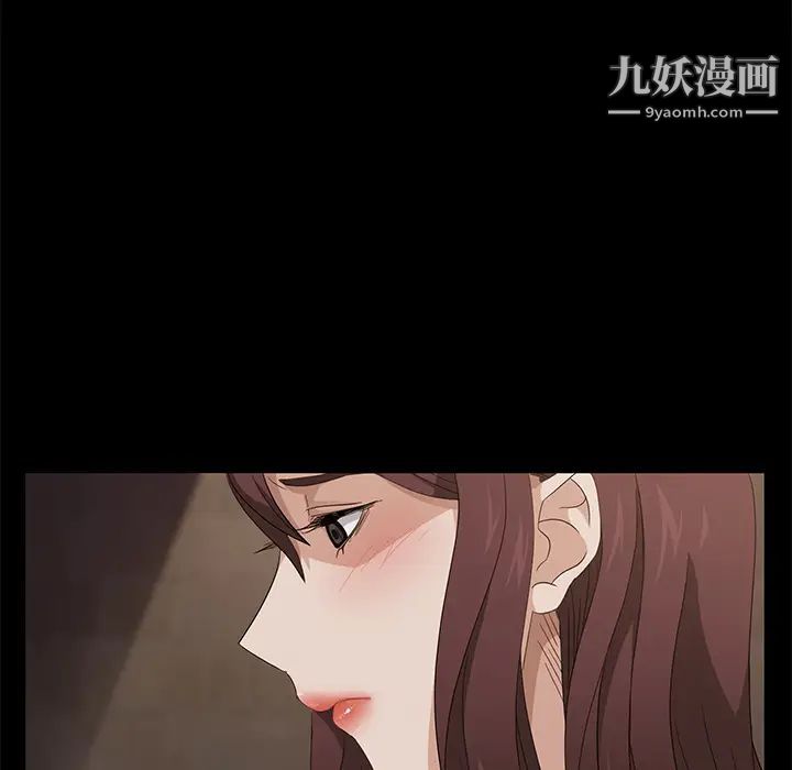 卖身契约第8话