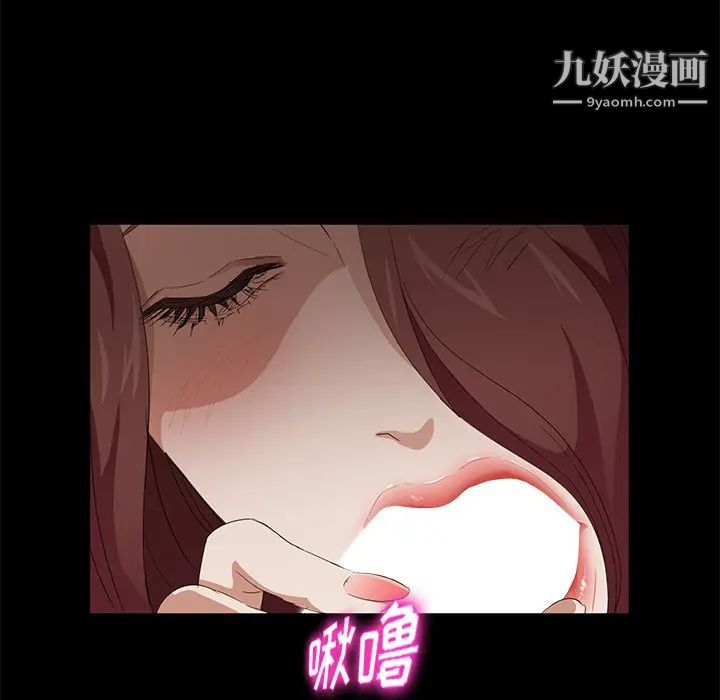 賣身契約第8話