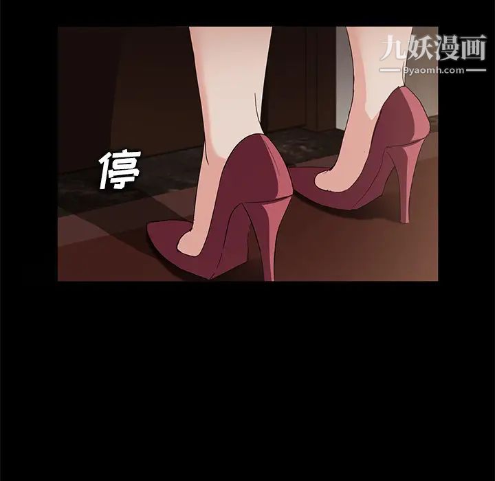 卖身契约第8话