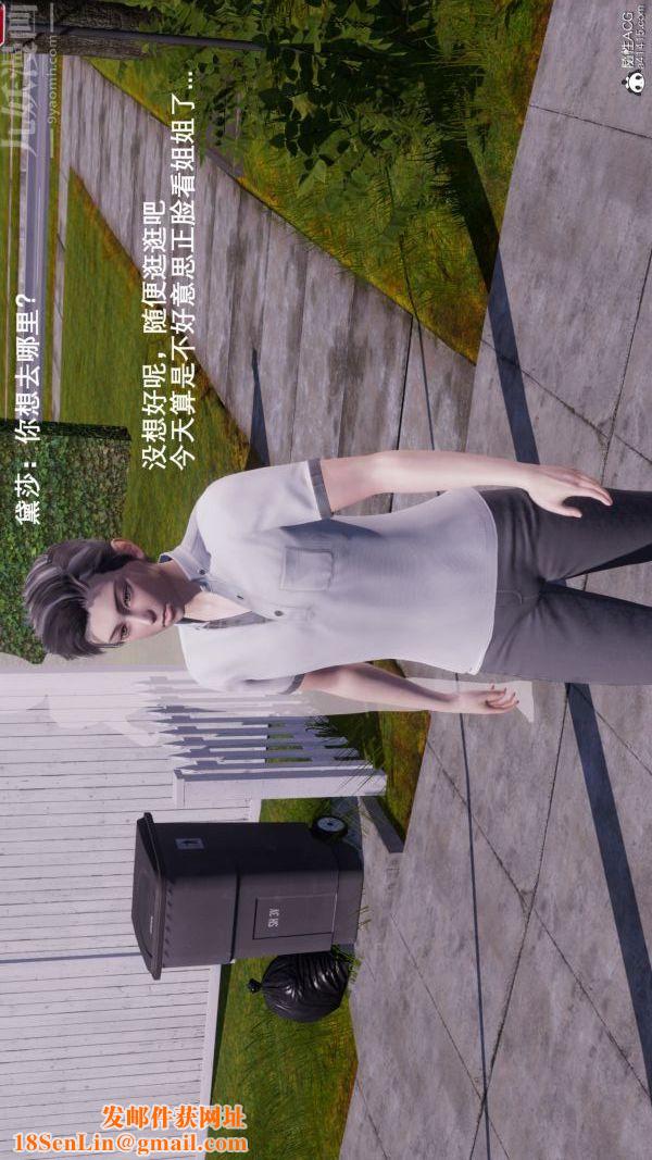 [3D]封我為尊第一季第07章-01話
