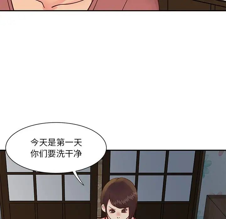 与两姊妹的同居生活第29话
