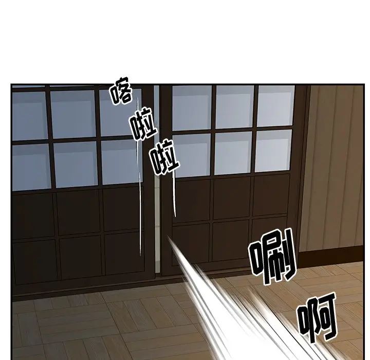 與兩姊妹的同居生活第29話
