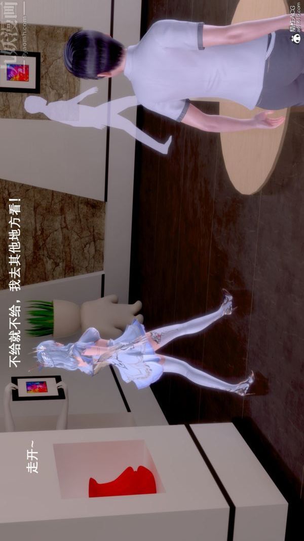 [3D]封我為尊第一季第07章-02話