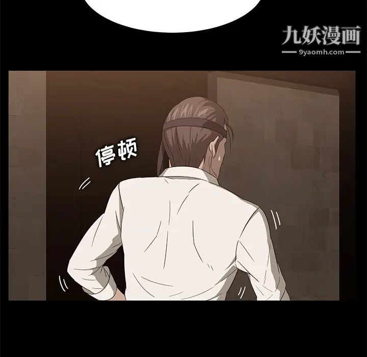 卖身契约第8话