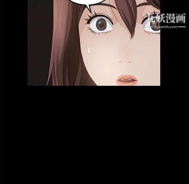 卖身契约第8话