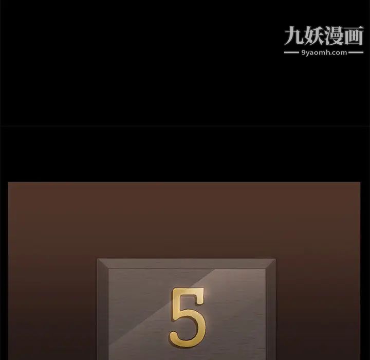 卖身契约第8话