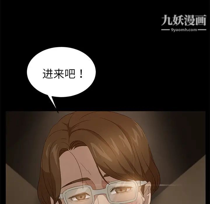 卖身契约第8话