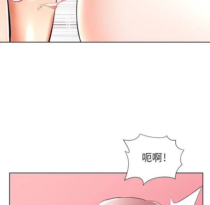 假戏真做第35话