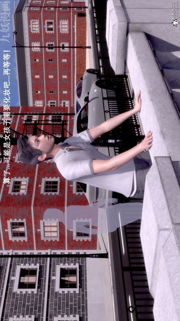 [3D]封我為尊第一季第07章-03話