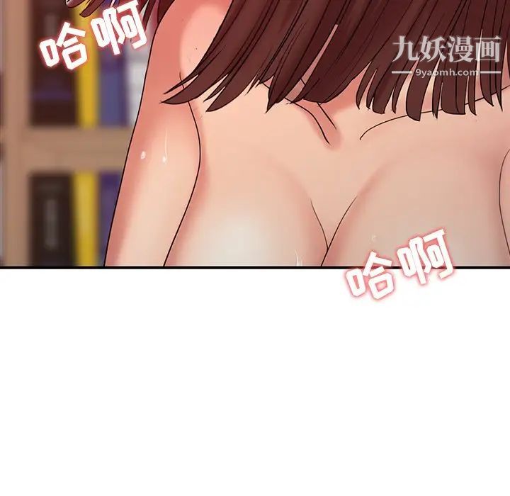 调阴妙手第22话