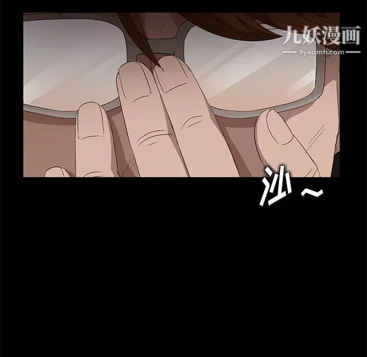 卖身契约第9话