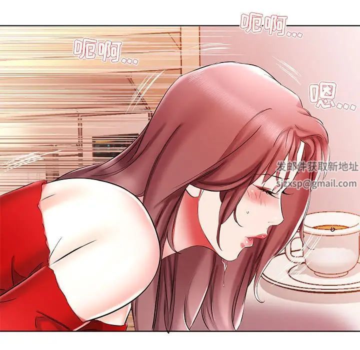 假戏真做第35话