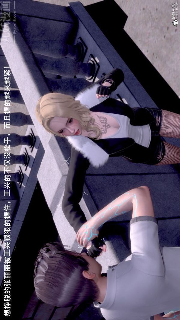 [3D]封我為尊第一季第07章-04話