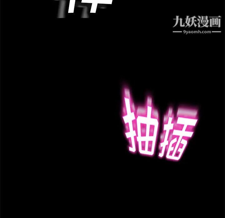 賣身契約第9話